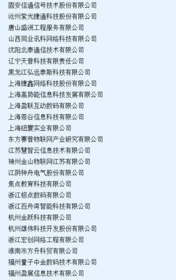 2017年企业信息系统集成及服务资质拟被取消引关注