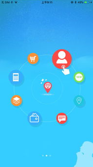 JOA信息系统集成服务 驱动数字化转型的关键引擎